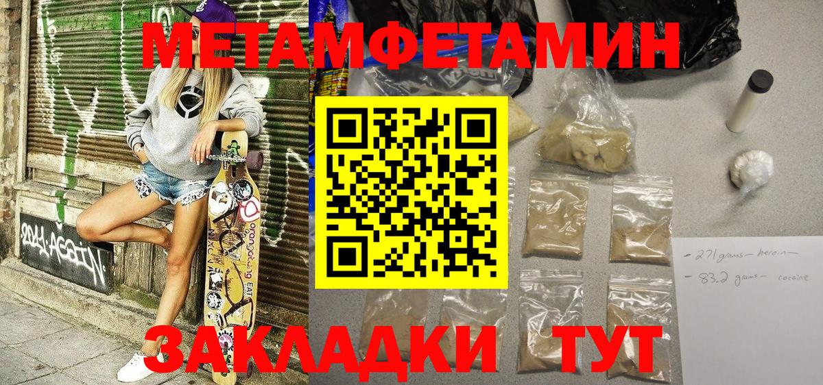 Амфетамин  АМФ Premium  АМФ  Краснокаменск  Вход с VPN 