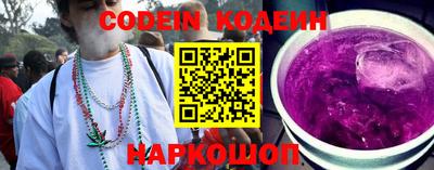 синтетический гашиш Бузулук