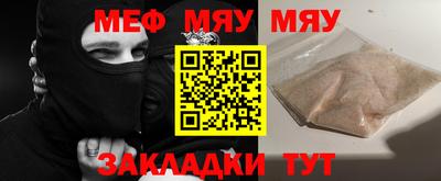 мефедрон мука Бугуруслан