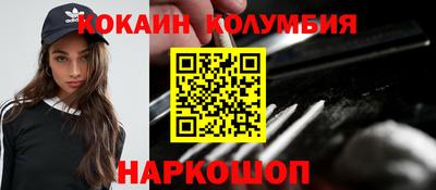 синтетический гашиш Бузулук