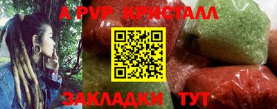 синтетический гашиш Бузулук