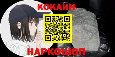мефедрон мука Бугуруслан