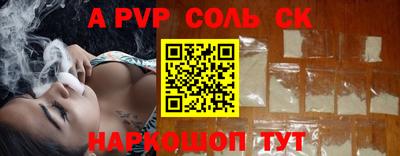 гидропоника Будённовск
