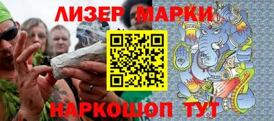 синтетический гашиш Бузулук
