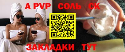 мефедрон мука Бугуруслан
