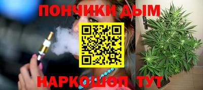 синтетический гашиш Бузулук