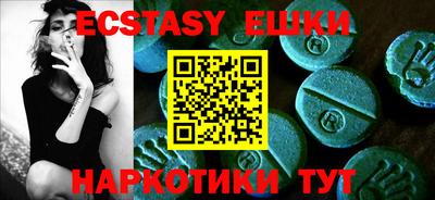 мефедрон мука Бугуруслан