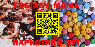 мефедрон мука Бугуруслан