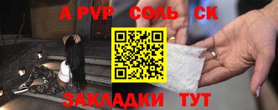 мефедрон мука Бугуруслан