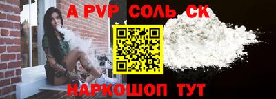 гидропоника Будённовск