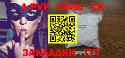 мефедрон мука Бугуруслан