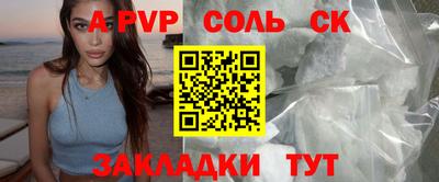 синтетический гашиш Бузулук