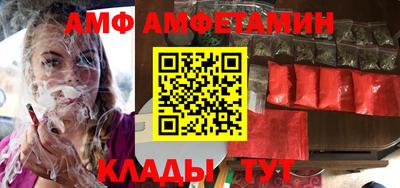 синтетический гашиш Бузулук