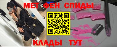 синтетический гашиш Бузулук