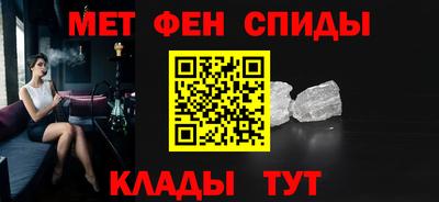 синтетический гашиш Бузулук
