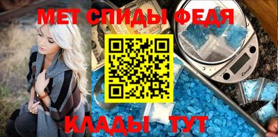мефедрон мука Бугуруслан