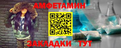 синтетический гашиш Бузулук