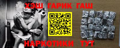 синтетический гашиш Бузулук