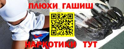 синтетический гашиш Бузулук