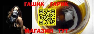 синтетический гашиш Бузулук