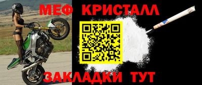 мефедрон мука Бугуруслан