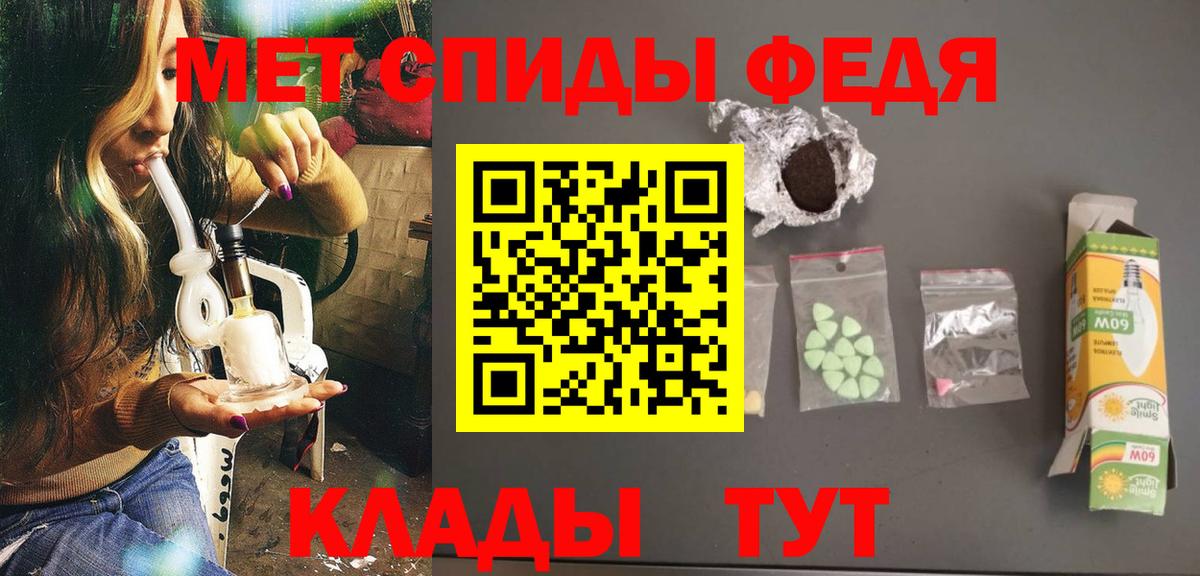Краснокаменск  МЕТАМФЕТАМИН Декстрометамфетамин 99.9%  МЕТАМФЕТАМИН Декстрометамфетамин 99.9%  Вход с VPN 