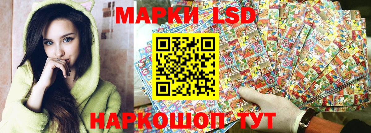Краснокаменск  Марки NBOMe 1,8мг  Вход с VPN  Марки 25I-NBOMe  Марки NBOMe 1,8мг 